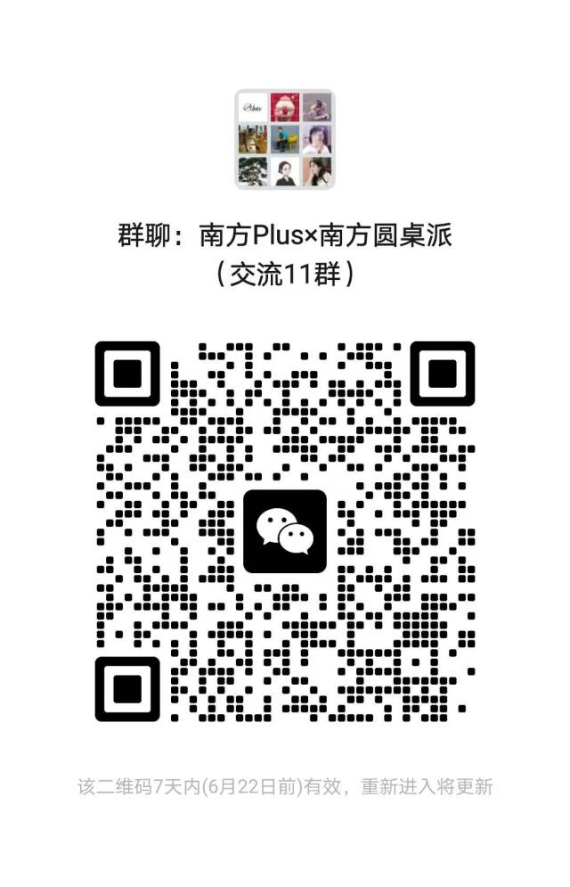 医疗仪器为什么贵建动物医疗高端仪器基地，龙华再邀迈瑞系进驻_https://www.jmylbn.com_新闻资讯_第2张