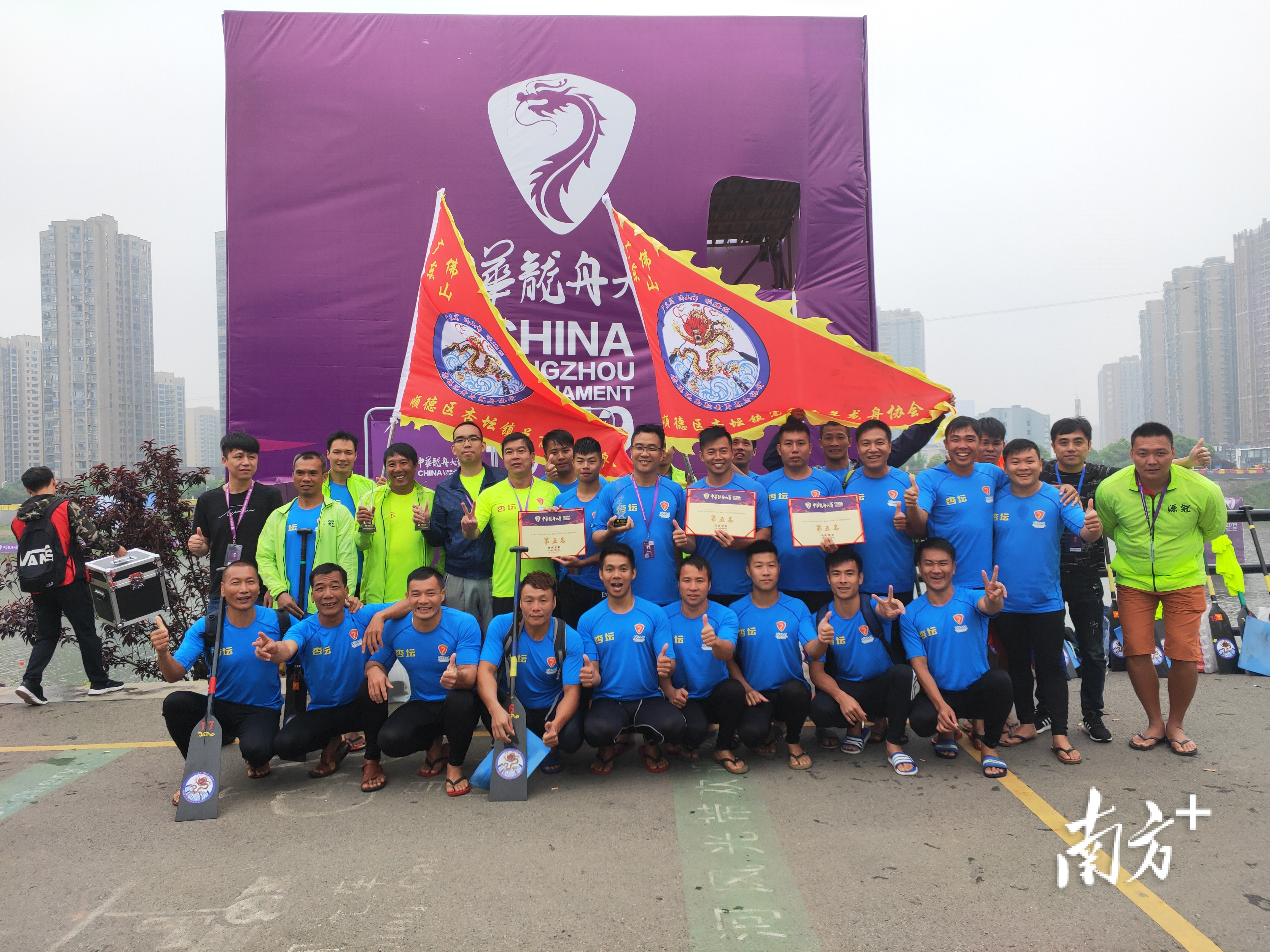 顺德杏坛龙舟队。杏宣供图