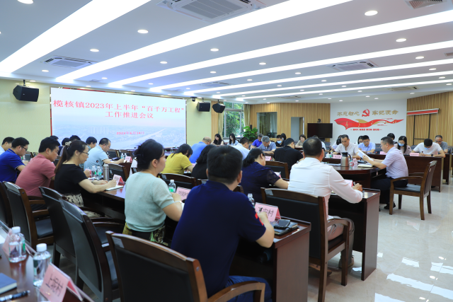 推进“百千万工程”，南沙榄核镇这样做