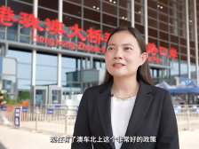 南方+访｜澳车、港车陆续“北上”，你怎么看？