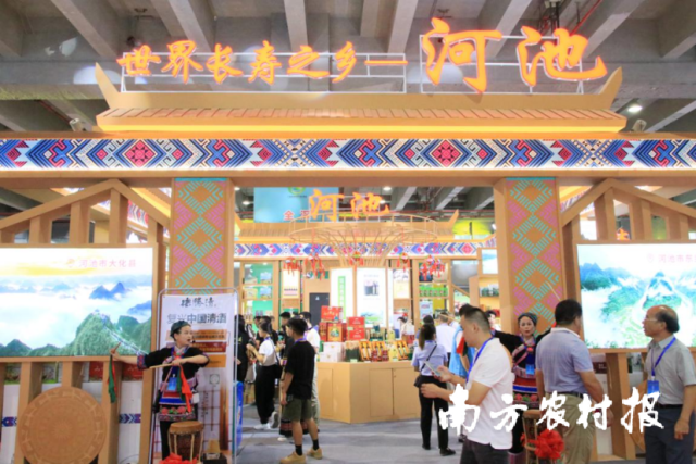 河池市展區(qū),。