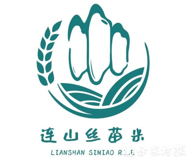 连山丝苗米品牌标识 