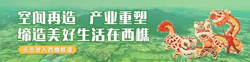 2024澳门特马今晚开奖07期,投资2亿元！西樵山酒店群即将升级