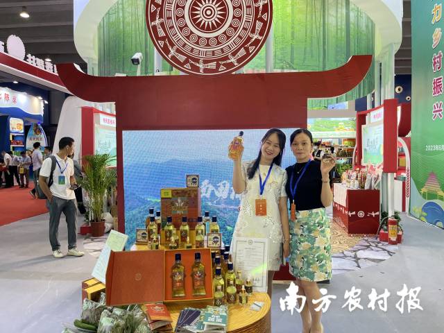 “832平台”及电子商务展示区