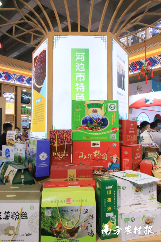 河池市特色農(nóng)產(chǎn)品,。