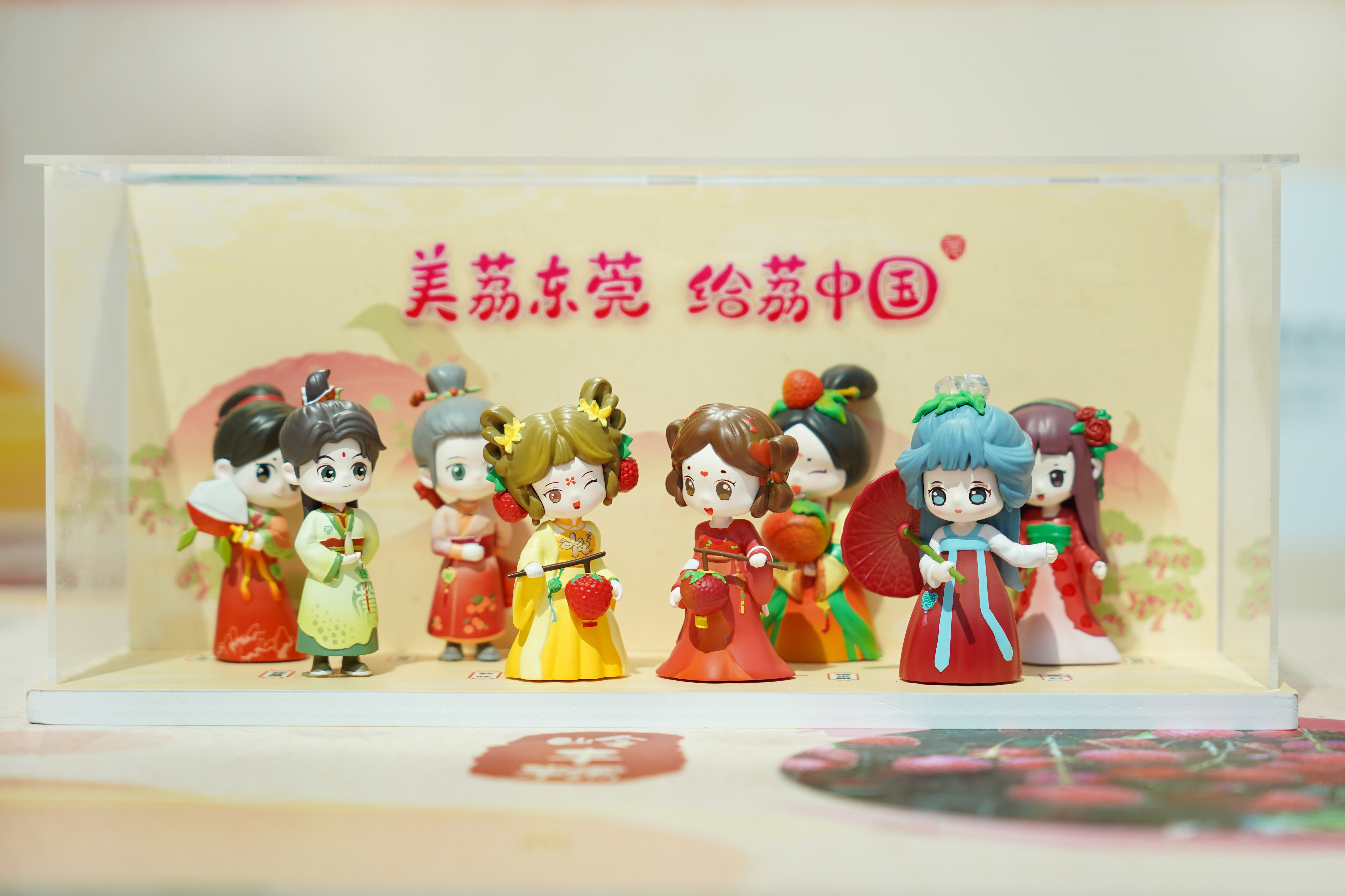 “莞荔天团”IP潮玩手办。何绮莹 摄 “莞荔天团”IP潮玩手办。何绮莹 摄