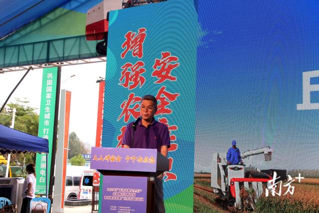 广东省农业农村厅二级巡视员丘小华参加并讲话。