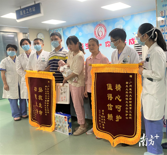 年年一家向医护团队送上锦旗。  