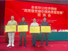 莞商捷报｜多家企业获得国际专利、重磅奖项