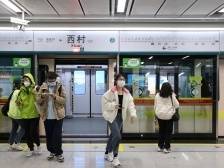 出行注意！今日地铁14号线快车改为普通车