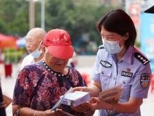 韶关市武江区开展2023年防范非法集资集中宣传日活动