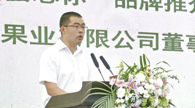 贵州黄果树果业有限公司董事长岐斐推介“蜜思你”品牌。