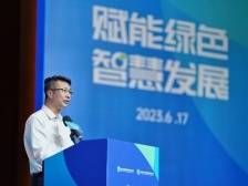 黄国贤：从国企使命出发，向战新产业迈进｜佛山生物医药大会