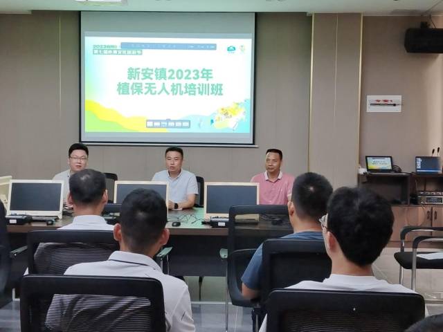 省时省力省水省药，新安镇举办2023年植保无人机培训班