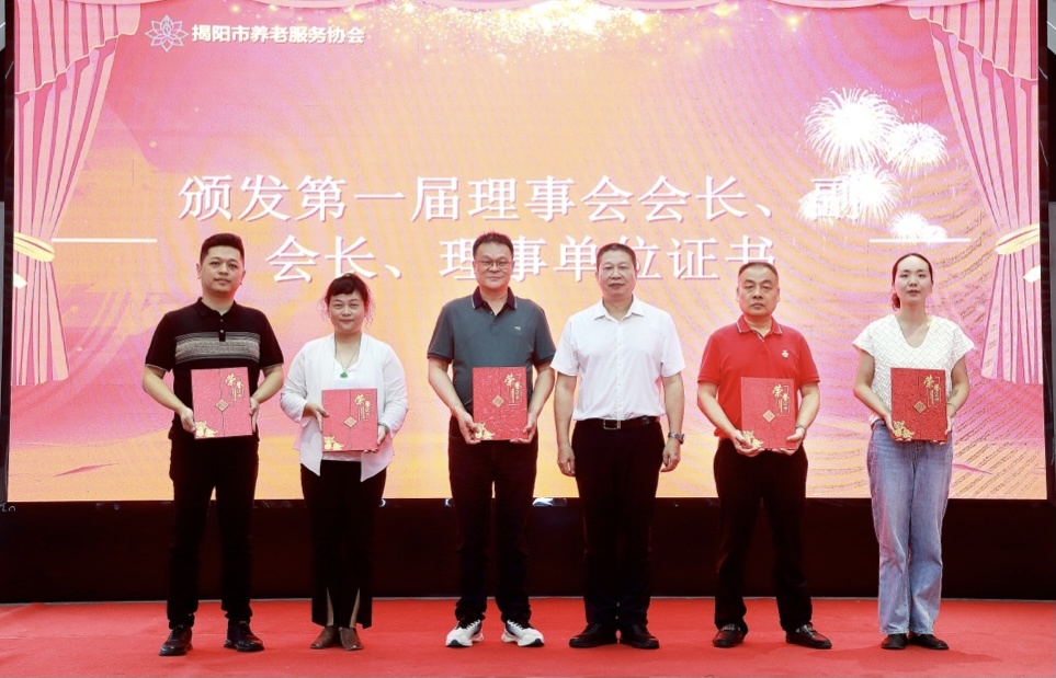 揭阳市民政局局长陈培标为副会长单位代表颁发证书。