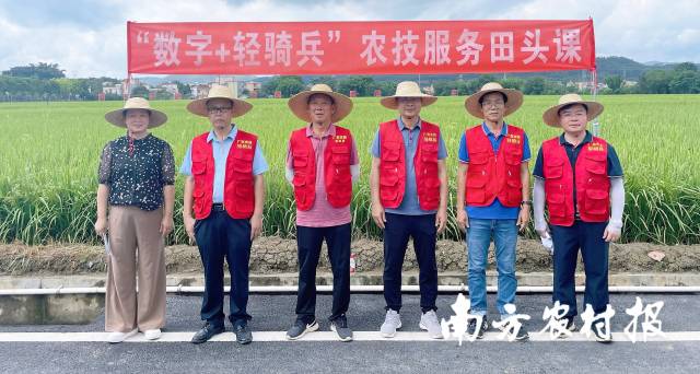 “数字+轻骑兵”农技服务田头课现场