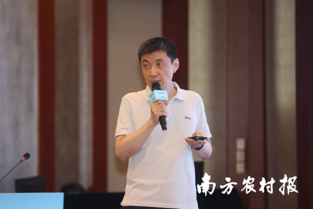 北京市农业投资有限公司高级研究员、南开大学博士后郭凯介绍中国农业品牌发展现状。