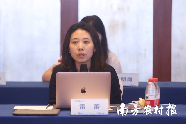 中央民族大学新闻与传播学院副教授雷蕾。