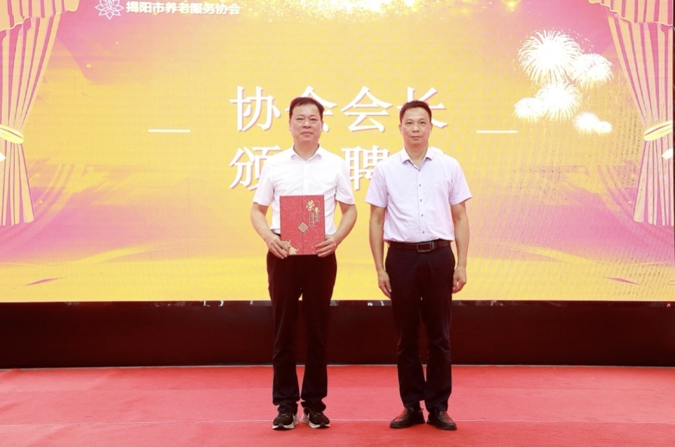 揭阳市政府副秘书长梁细亮为会长单位董事长颁发证书。