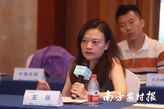 中国人民大学新闻学院副教授王菲。