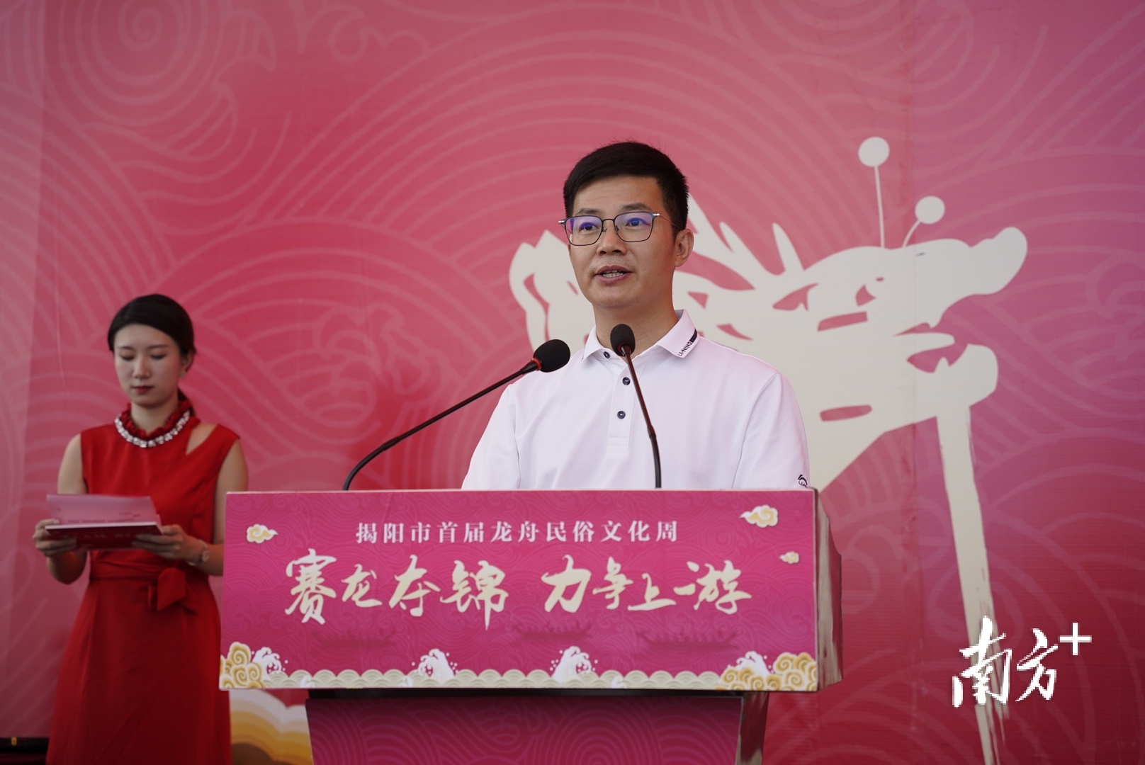 揭阳市文化广电旅游体育局局长杨燕斌。