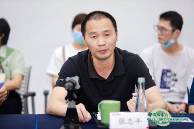 广东省农业农村厅交流合作处一级主任科员张志平