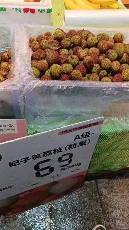 重庆市綦江水果店