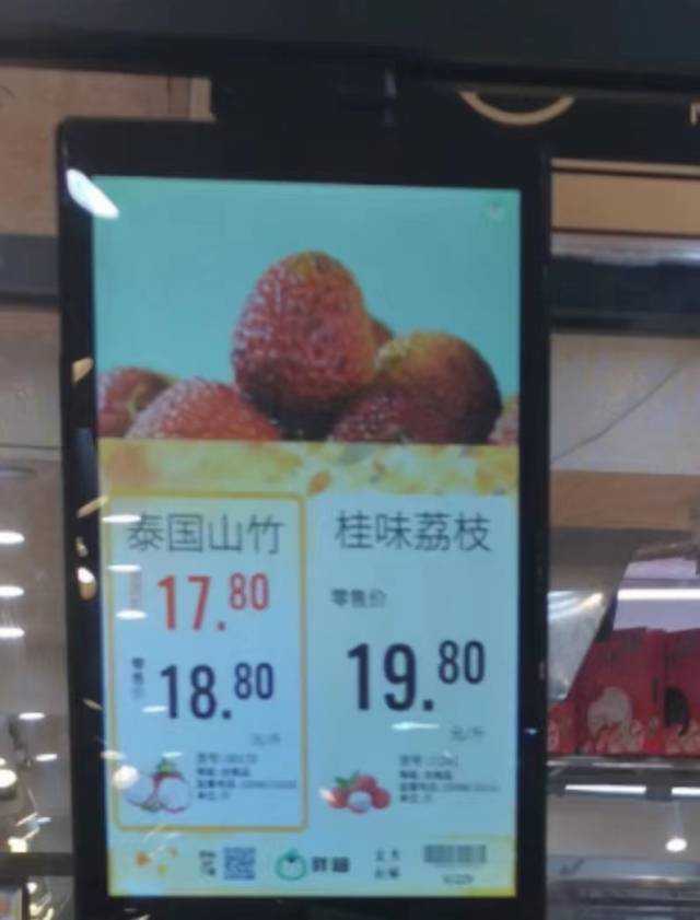 北京市海淀区沃尔玛