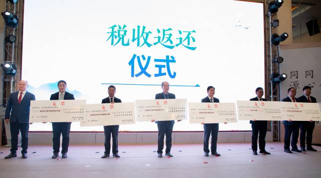 龙川县乡贤企业税收返助力乡村振兴仪式
