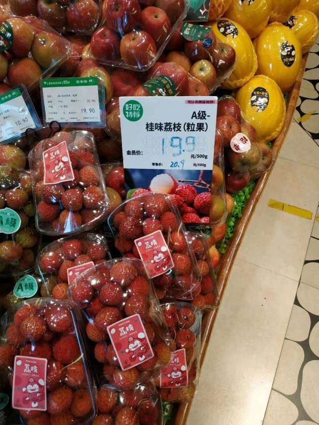 北京市瑞都景园店