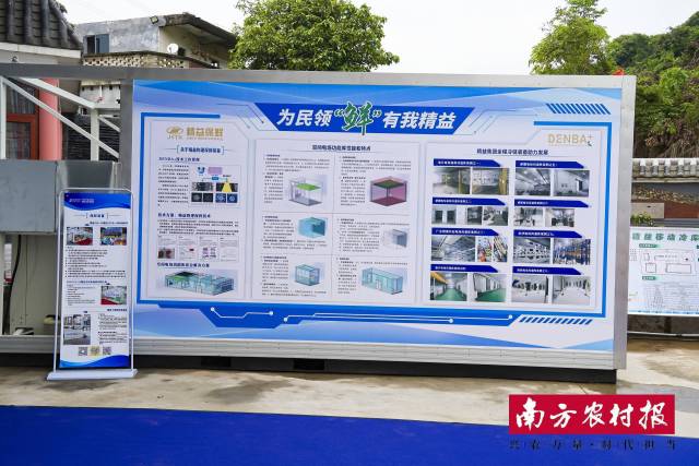 广州精益实业集团有限公司的预冷冷藏设备