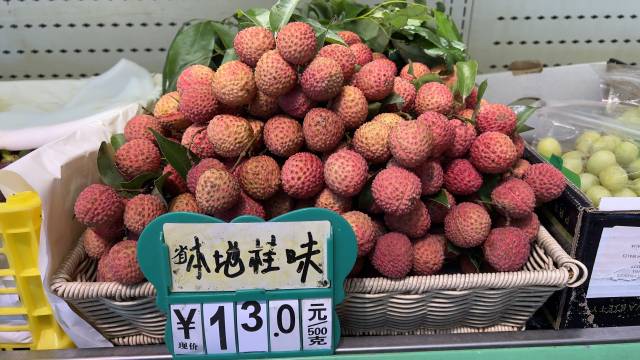 广州市从化区江浦街鲜湾道超市