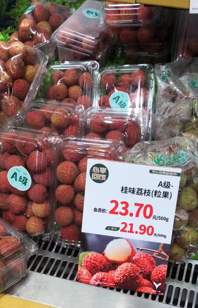 广州市番禺区丽江花园百果园