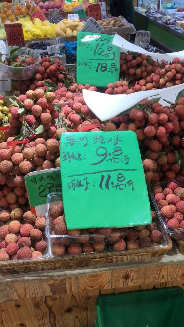 广州市白云远景路水果店