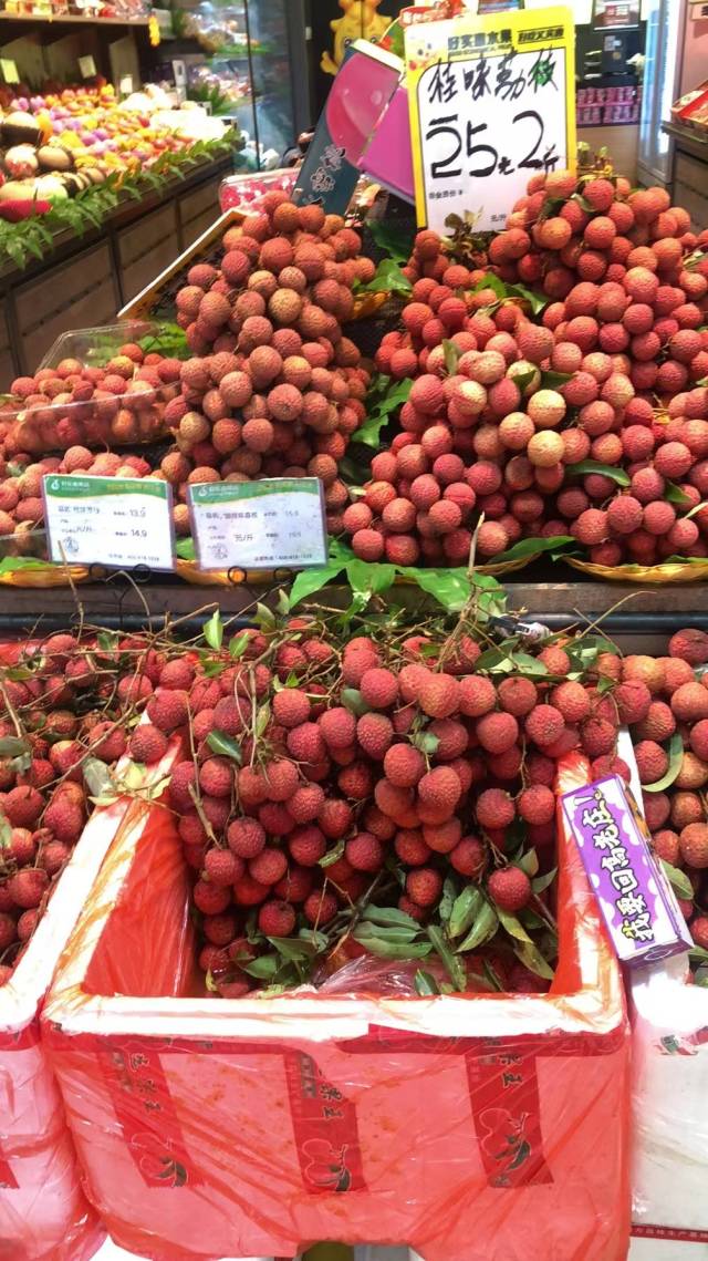 广州市番禺区好实惠水果超市