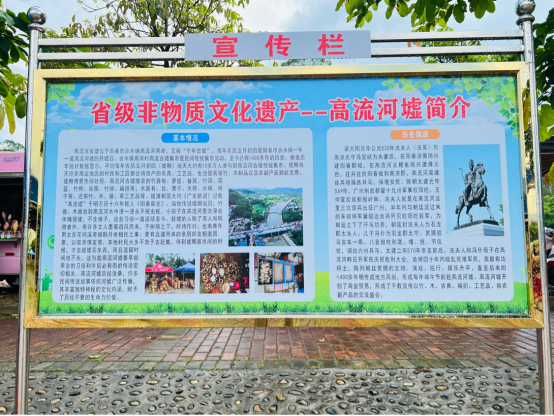 高流河墟是省级非物质文化遗产