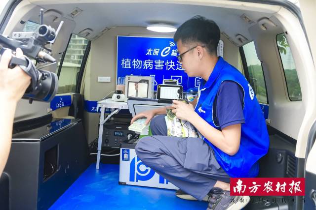 广州双螺旋基因技术有限公司和中国太平洋财产保险联合推出的“太保e检车”