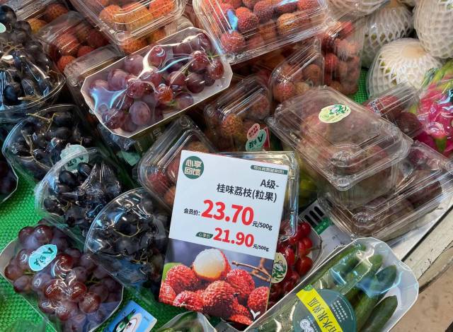 广州市越秀区五羊新城百果园