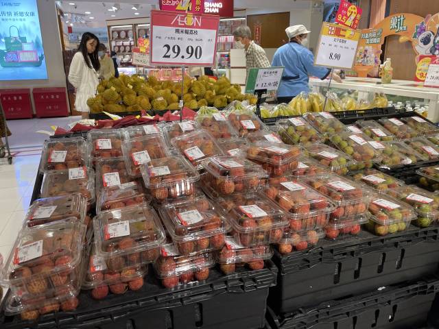 广州市天河区天河城永旺超市