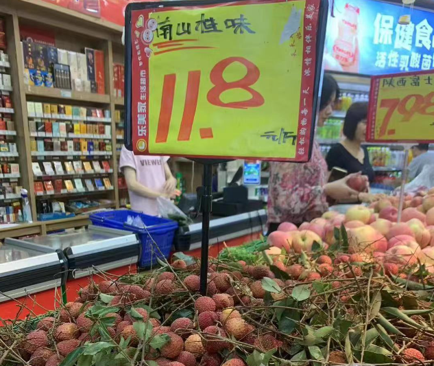 深圳市龙岗区乐美家超市