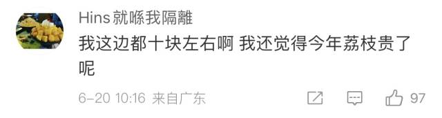 荔枝零售全国什么价？我们去拍了几十个超市和水果店