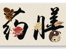 端午艾草香 驱虫防疫疾