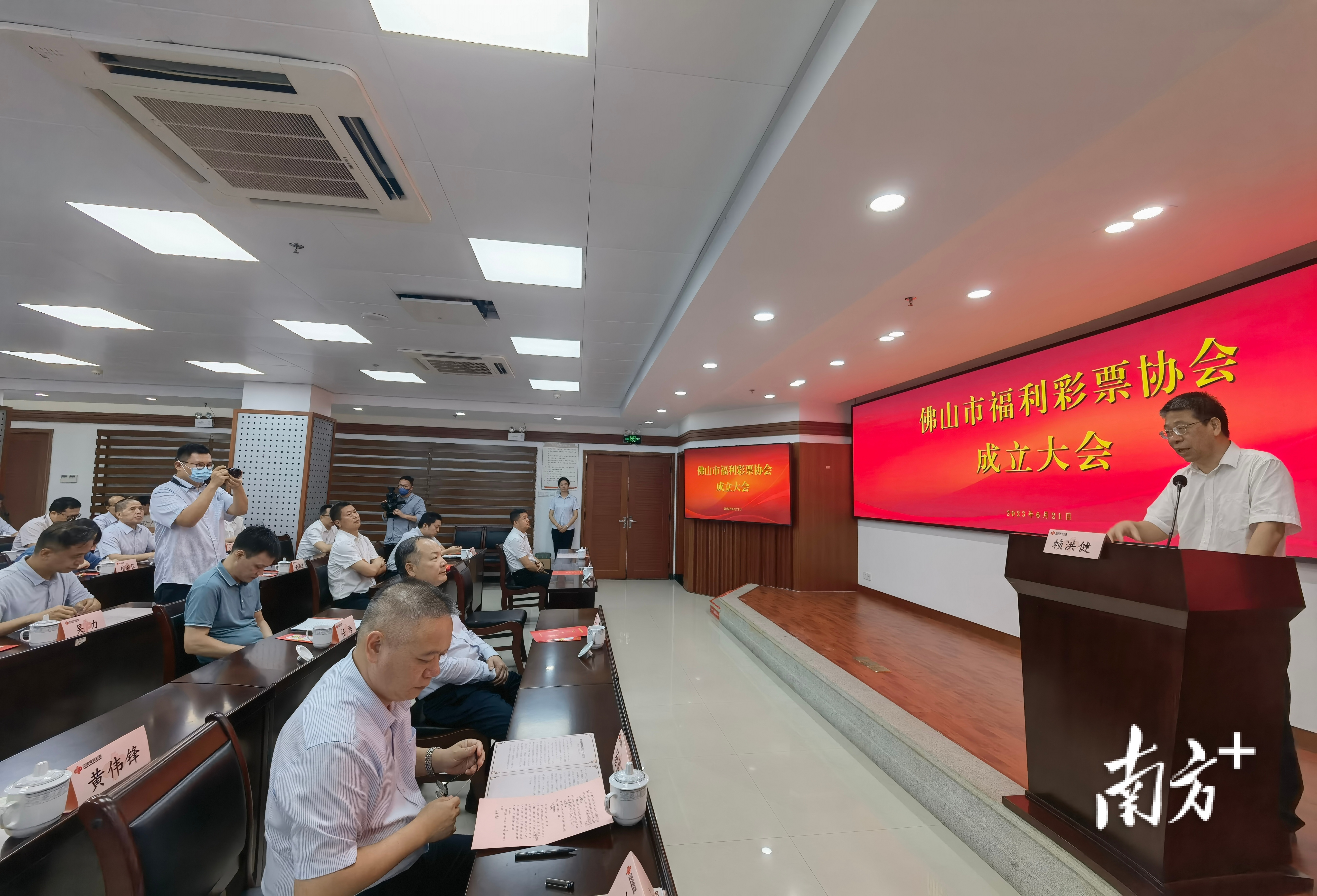 佛山市民政局局长赖洪健表示，市福利彩票协会要积极推动市福利彩票逐步转型。  唐梦 摄