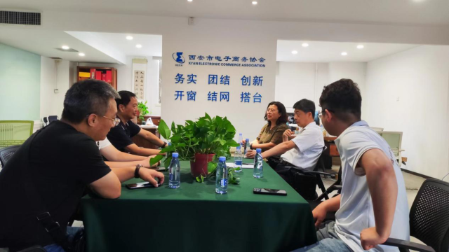 威海市海洋发展局带领威海企业与西安市电子商务协会对接洽谈