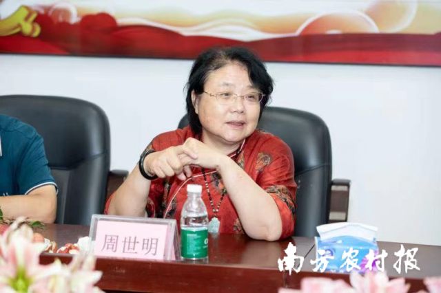 圣茵公司董事长周世明