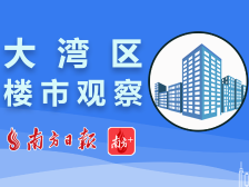 979套安居房均价2.1万/㎡起，11321户家庭入围｜深圳楼市早7条