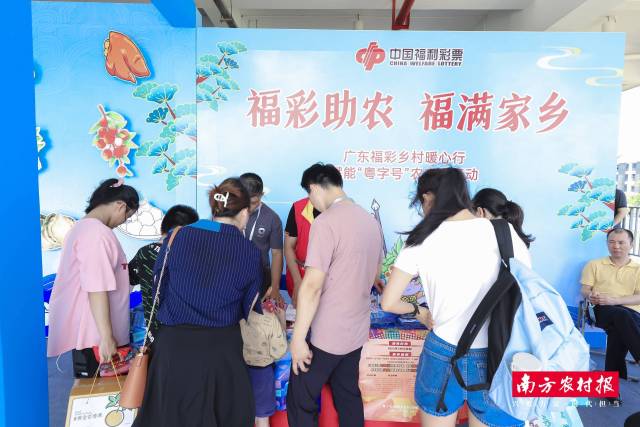 公益福彩为“惠来五宝”赋能增色