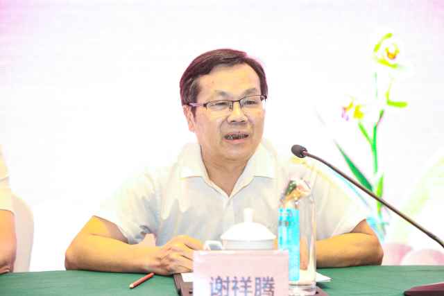 韶关市委副秘书长、二级巡视员谢祥腾致欢迎辞。