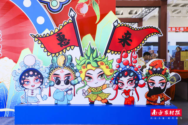 “惠来五宝”漫画IP