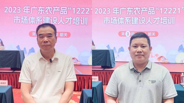 乐昌市九峰镇绿峰果菜专业合作社理事长潘国平（左）、广东聪明人集团有限公司项目经理谢翰锋（右）